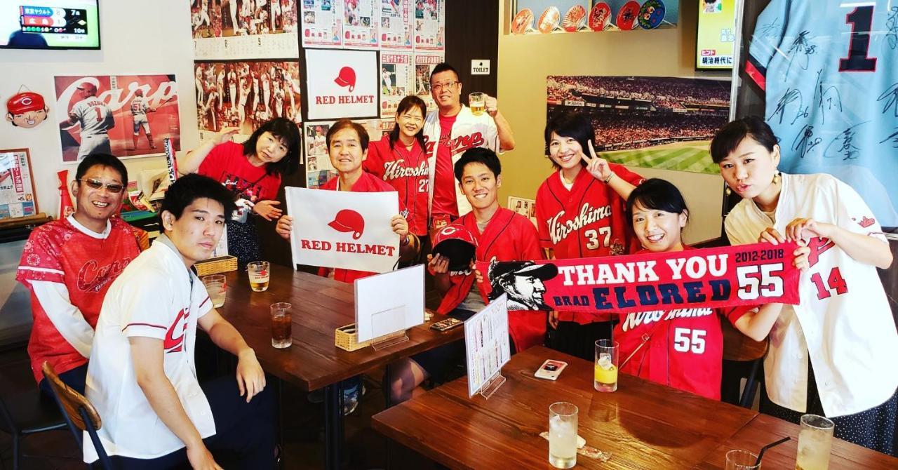 Red Helmet House & Sports Bar Hiroshima Hostel Eksteriør bilde