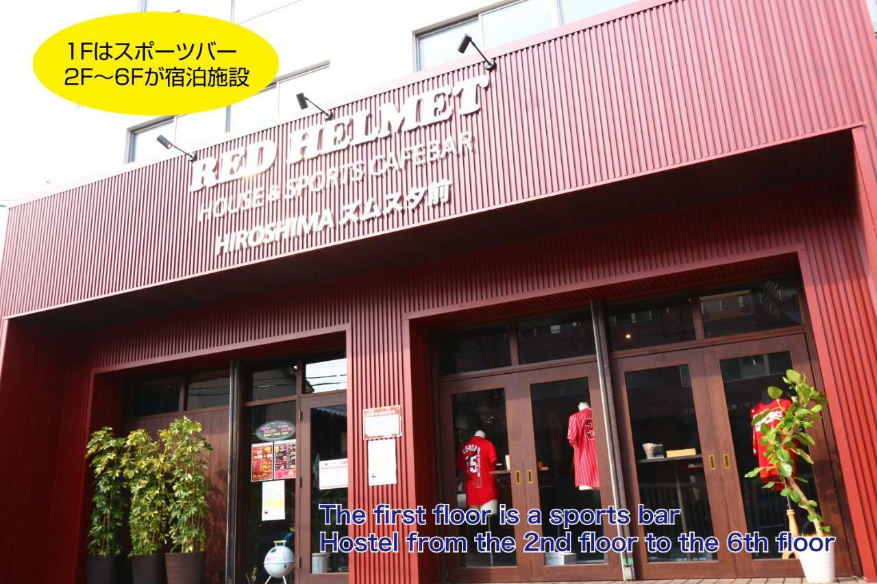 Red Helmet House & Sports Bar Hiroshima Hostel Eksteriør bilde